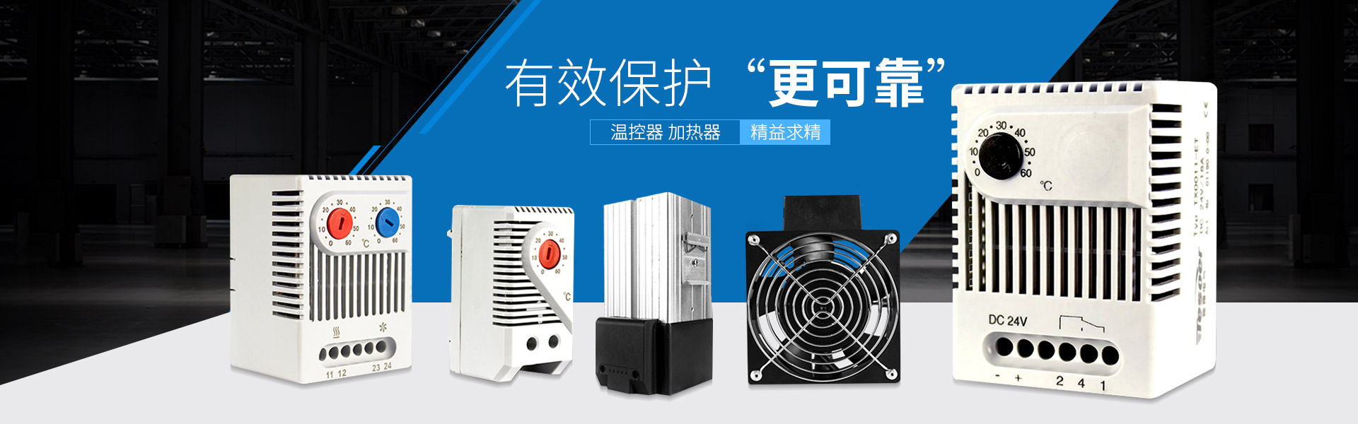 如何提升生產(chǎn)企業(yè)產(chǎn)品質(zhì)量？