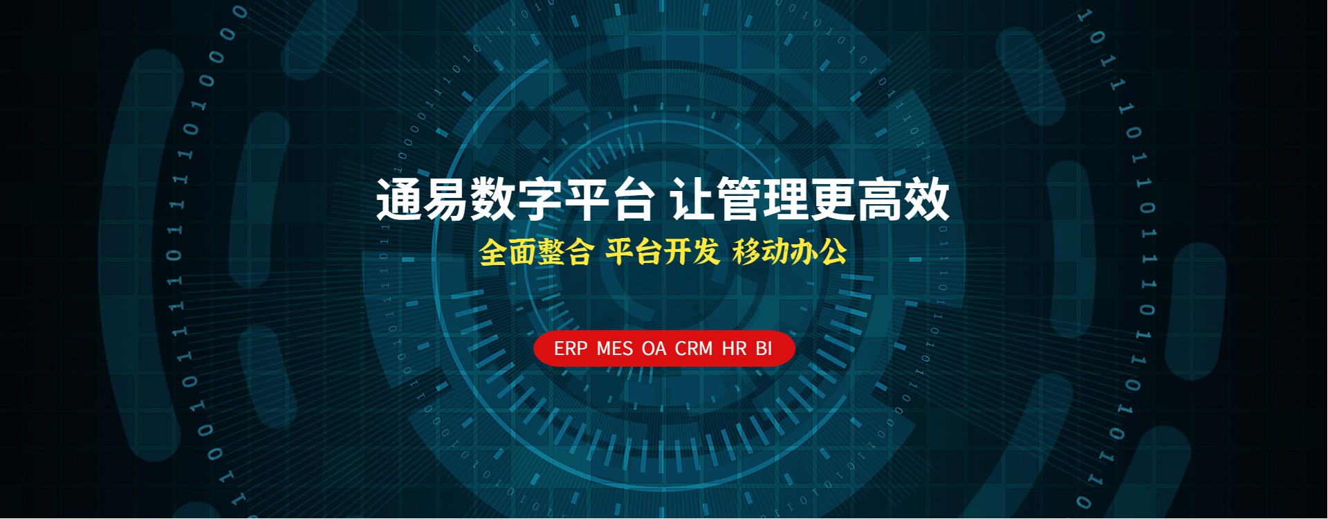 為什么ERP代理商逐漸走向沒(méi)落