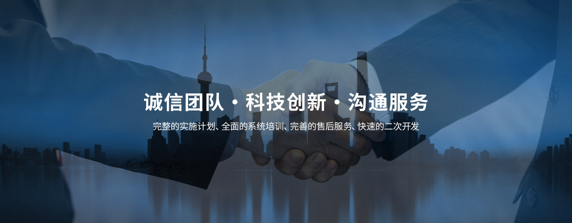 創(chuàng)新科技助力企業(yè)成長(zhǎng)，全新ERP系統(tǒng)管理升級(jí)