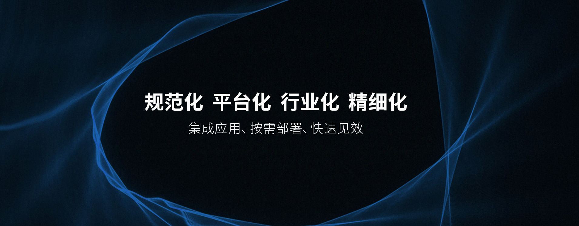 MES 行業(yè)動(dòng)態(tài)：創(chuàng)新驅(qū)動(dòng)，助力制造業(yè)轉(zhuǎn)型升級(jí)